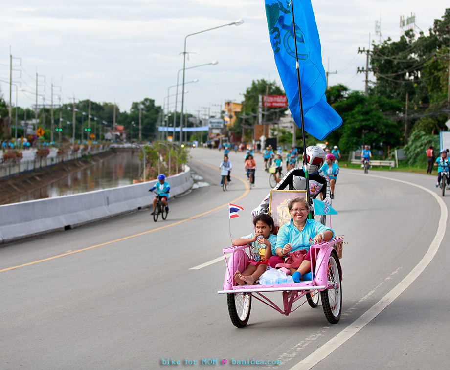 best mom bike