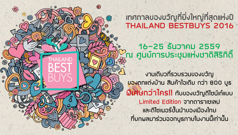 Thailand best buy 2016